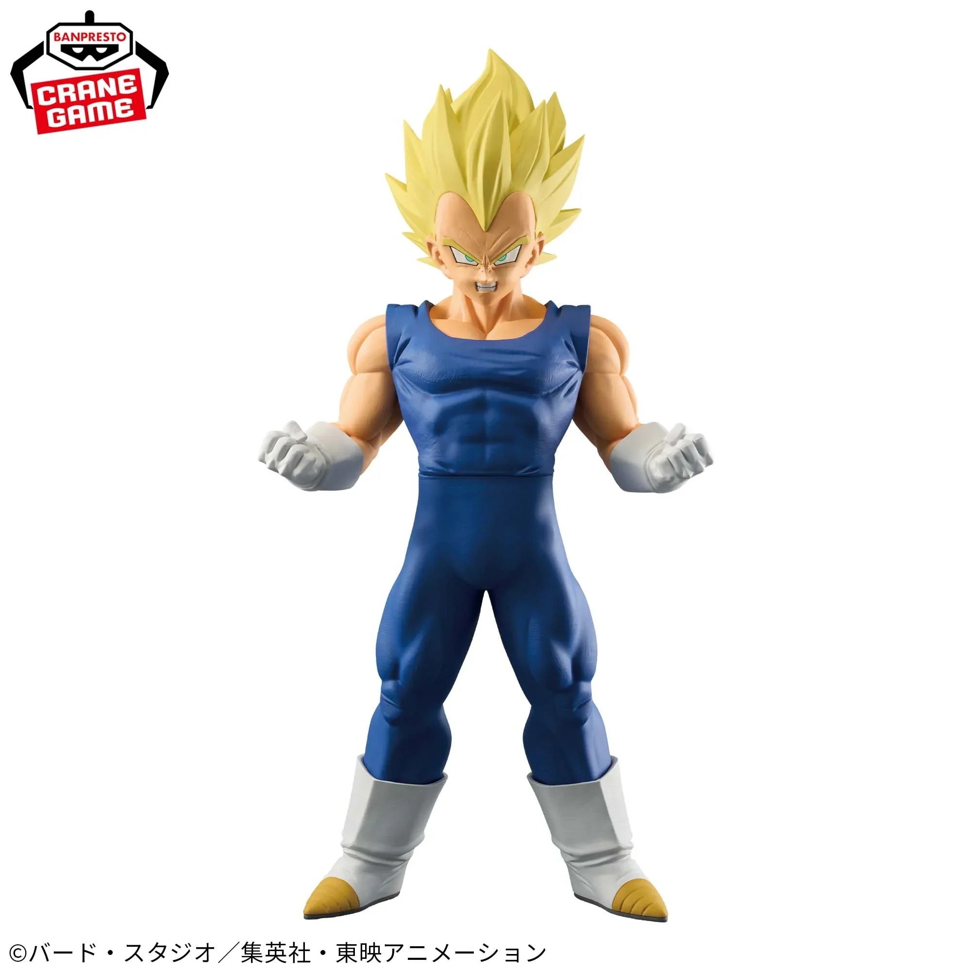 Figurine Dragon Ball - Vegeta Grandista