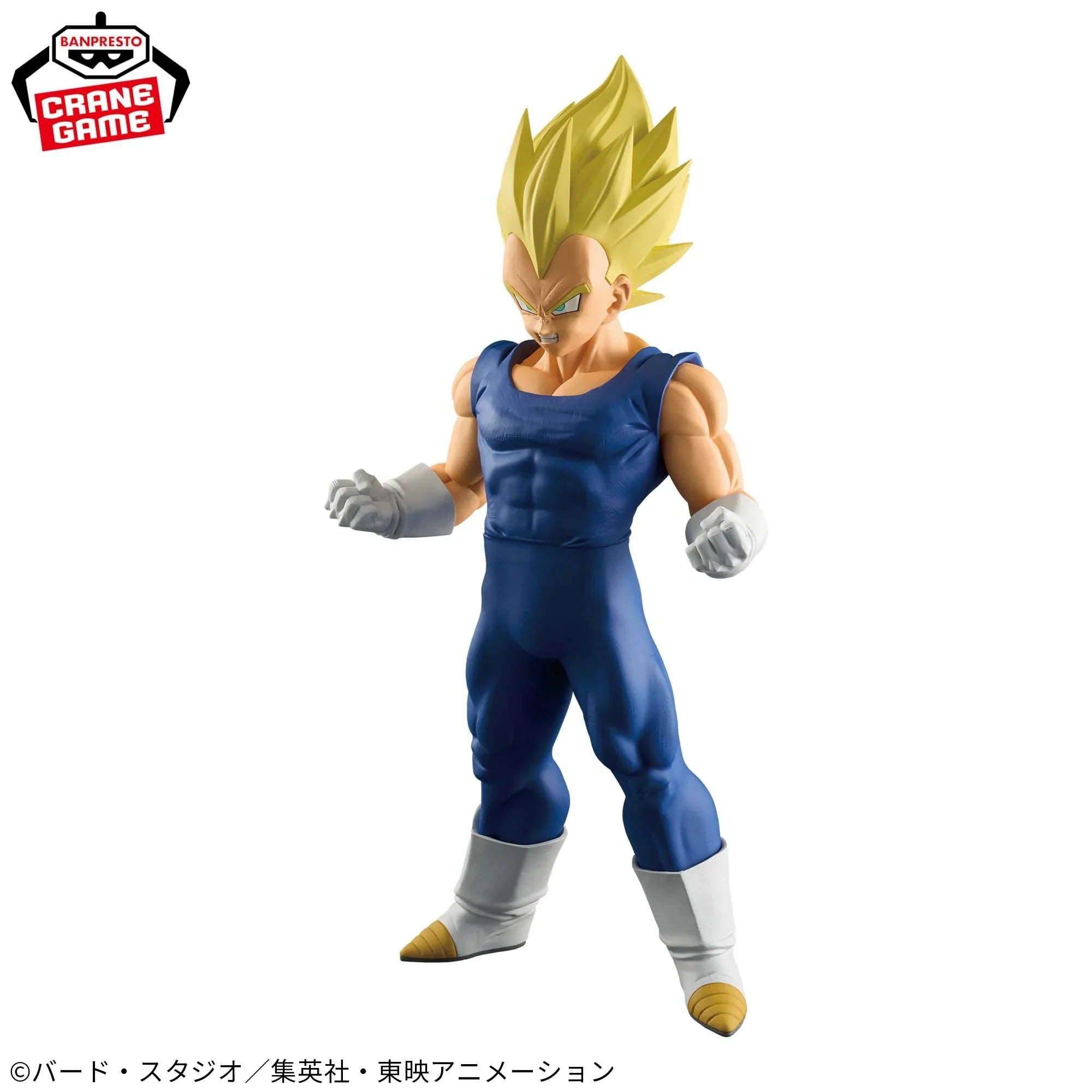 Figurine Dragon Ball - Vegeta Grandista