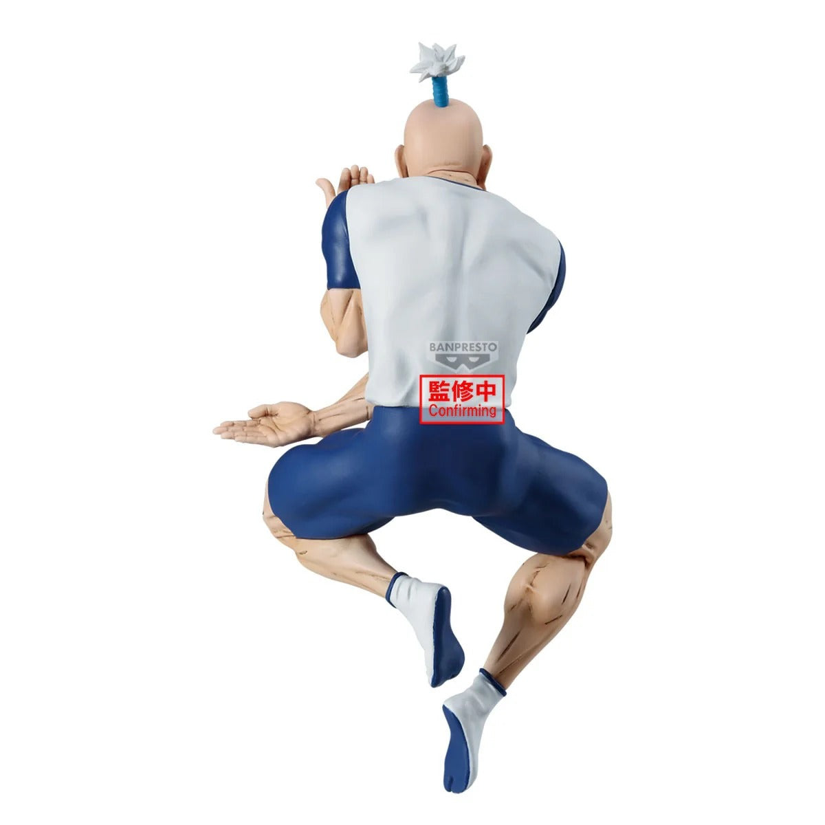 Figurine Hunter x Hunter - Netero Vibration Stars