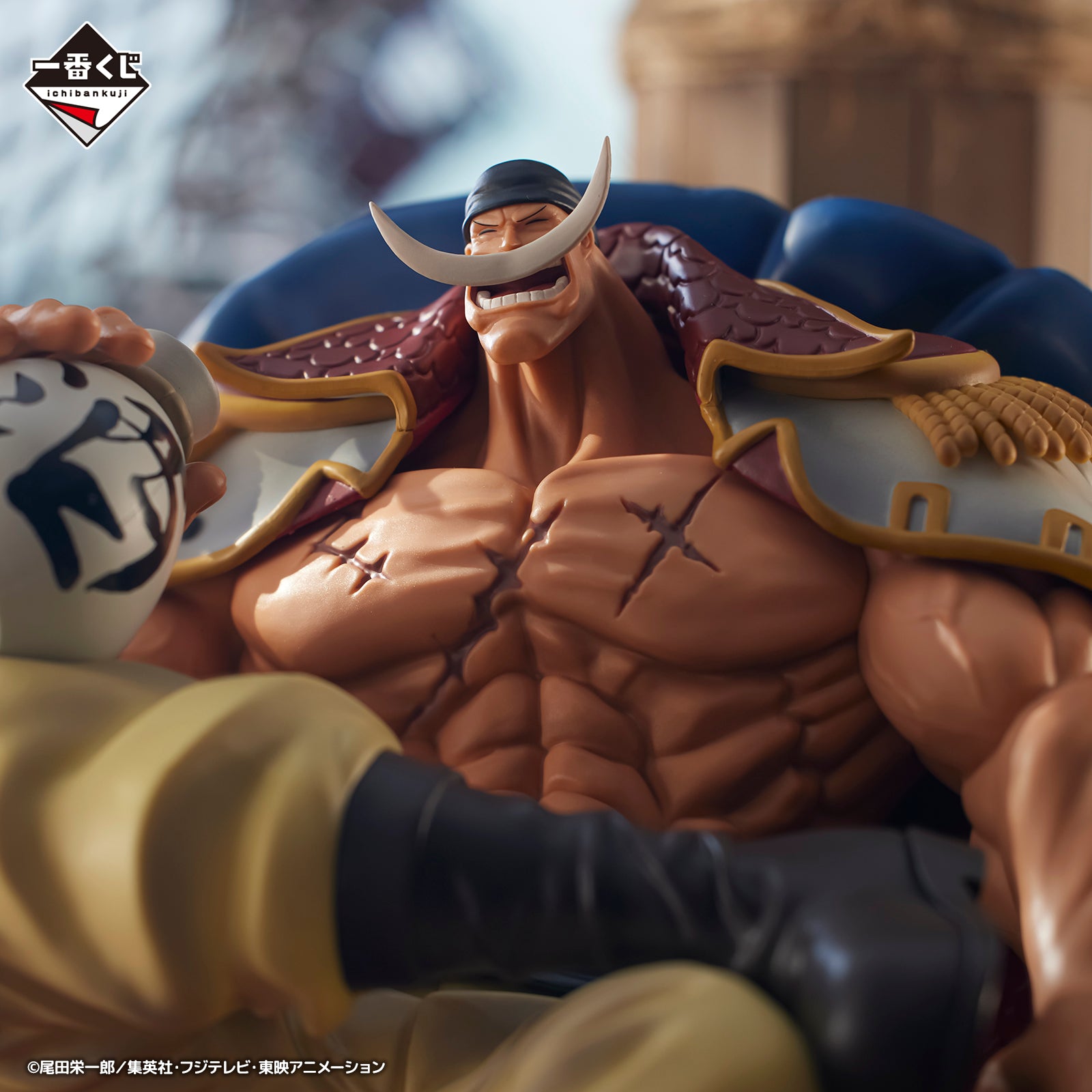 One Piece Figure - Edward Newgate Ichiban Kuji Whitebeard Pirates - Father and Sons