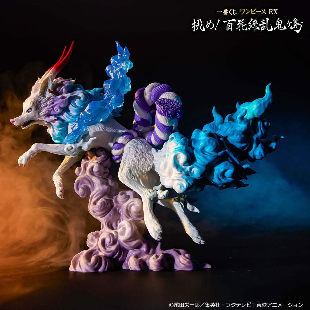 One Piece Figure - Yamato Beast Ichiban Kuji Challenge! Hundred Flowers of Demon Island