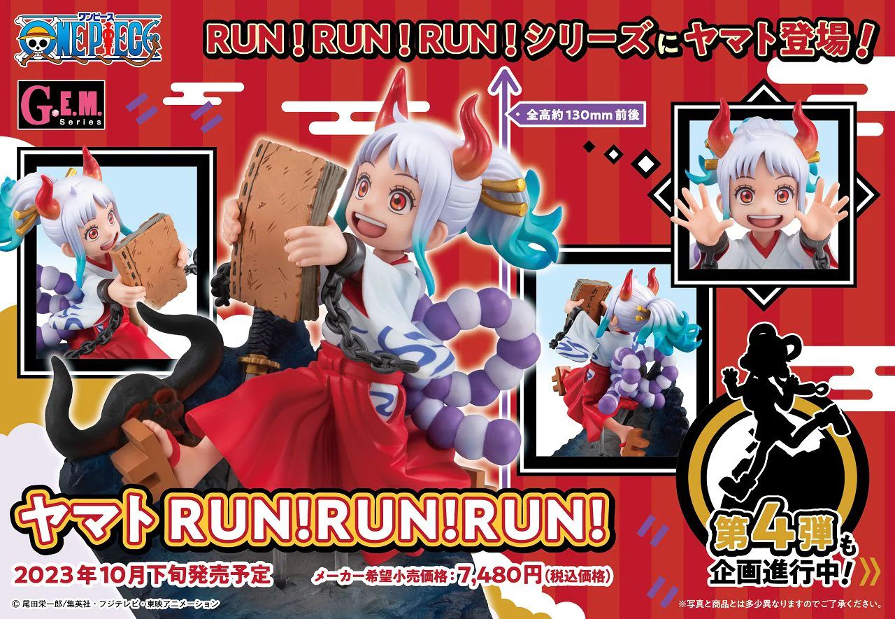 One Piece Figure - Yamato RUN! RUN! RUN! GEM Megahouse