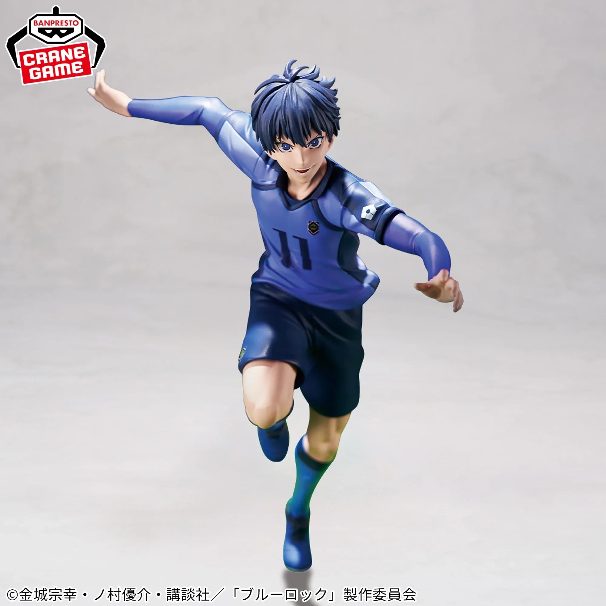 Figurine Blue Lock - Isagi Yoichi 11 Best Ver.