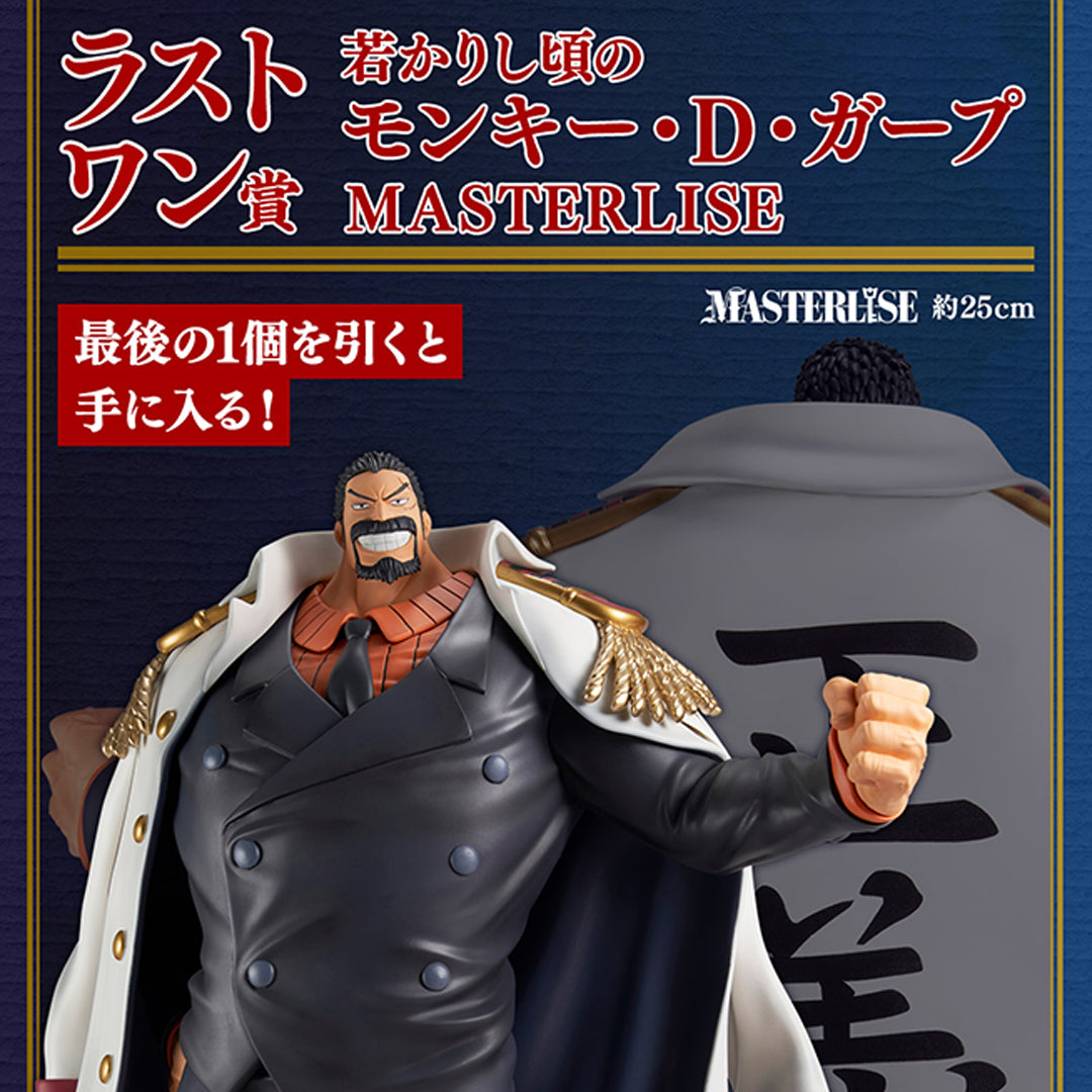 One Piece Figure - Young Garp Ichiban Kuji Legendary Heroes Last One