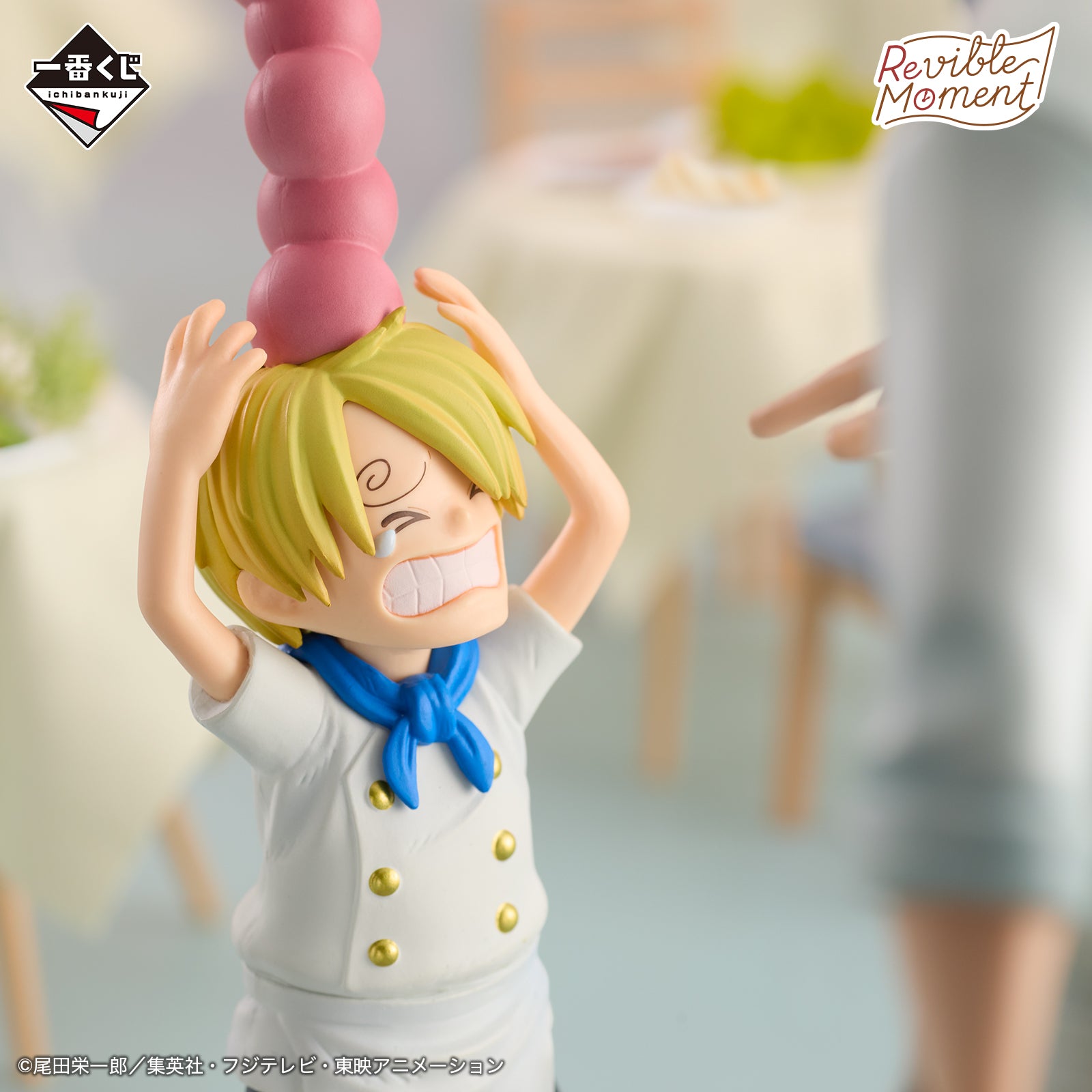 One Piece Figure - Sanji & Zeff Ichiban Kuji Road to Dawn Revible Moment