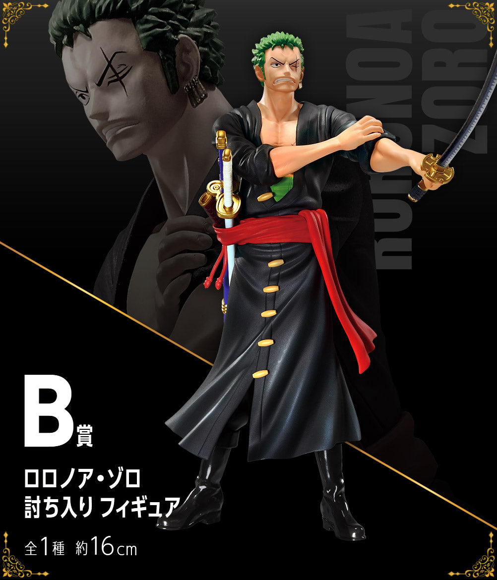 Figurine One Piece - Roronoa Zoro Ichiban Kuji Vol. 100 Anniversary
