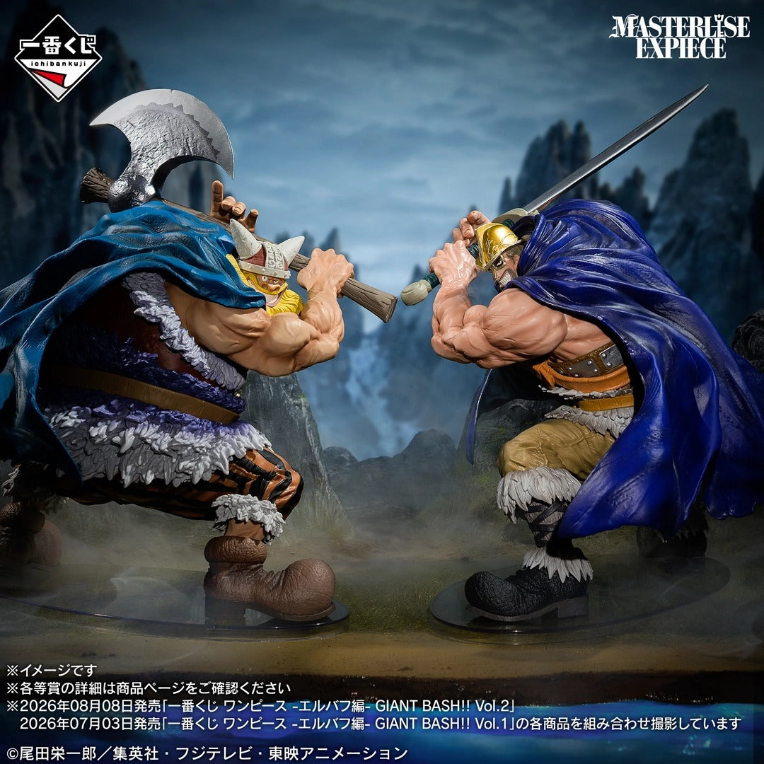 Gamme de figurines One Piece Ichiban Kuji Elbaf Giant Bash - visuel 2