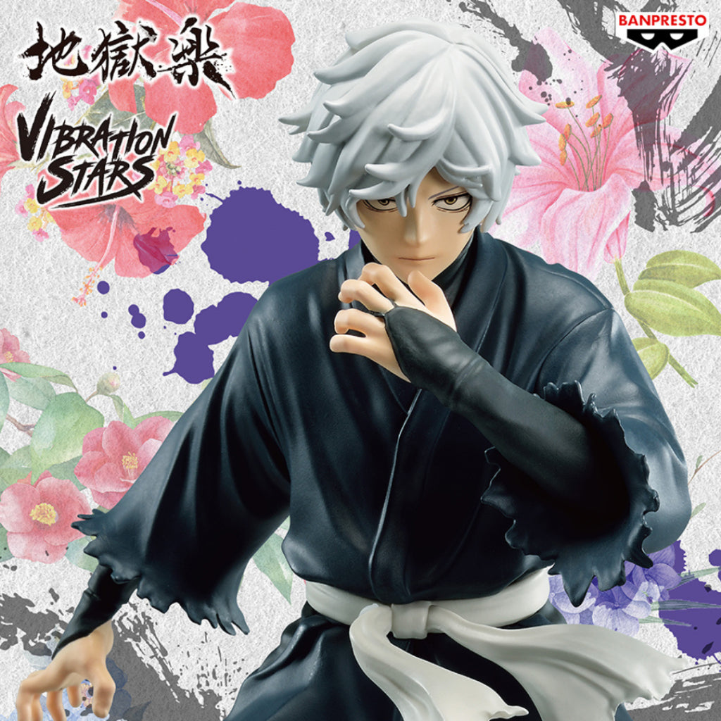 Figurine Hell's Paradise - Gabimaru Vibration Stars