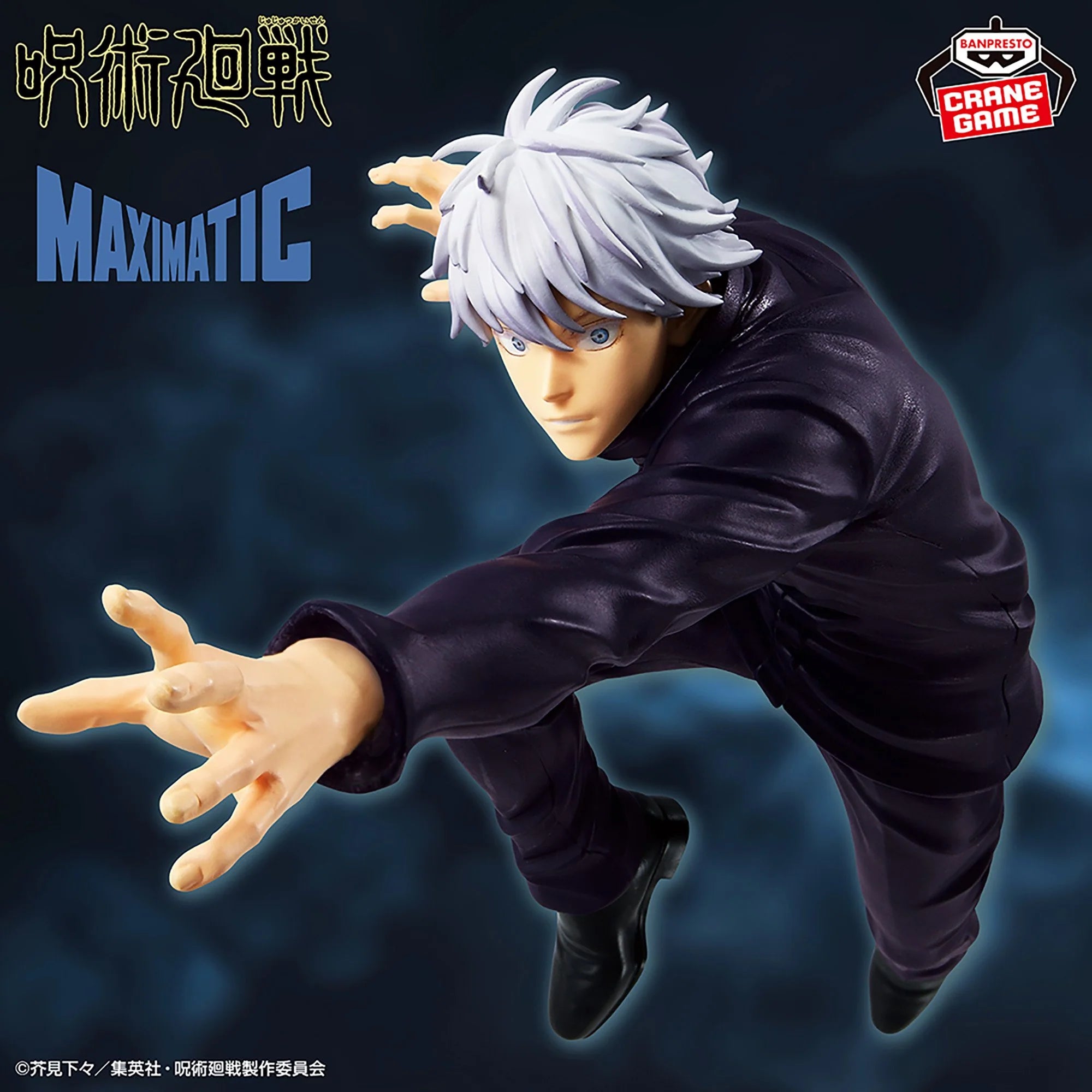 Figurine Jujutsu Kaisen - Gojo Satoru Maximatic II