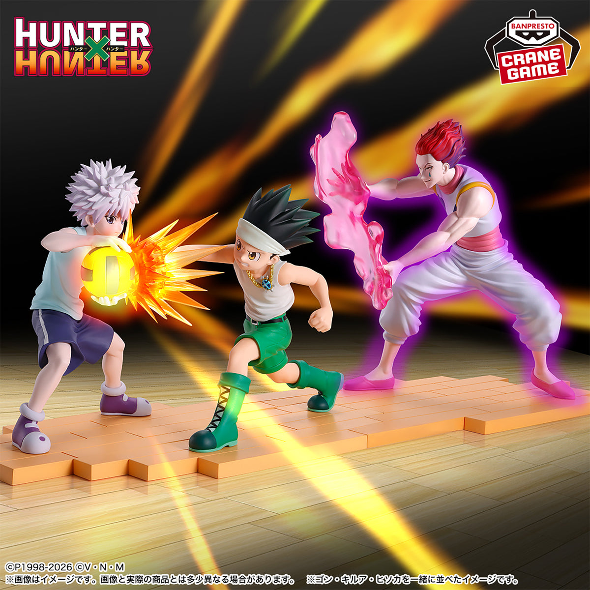 Hunter x Hunter Figure - Hisoka Greed Island