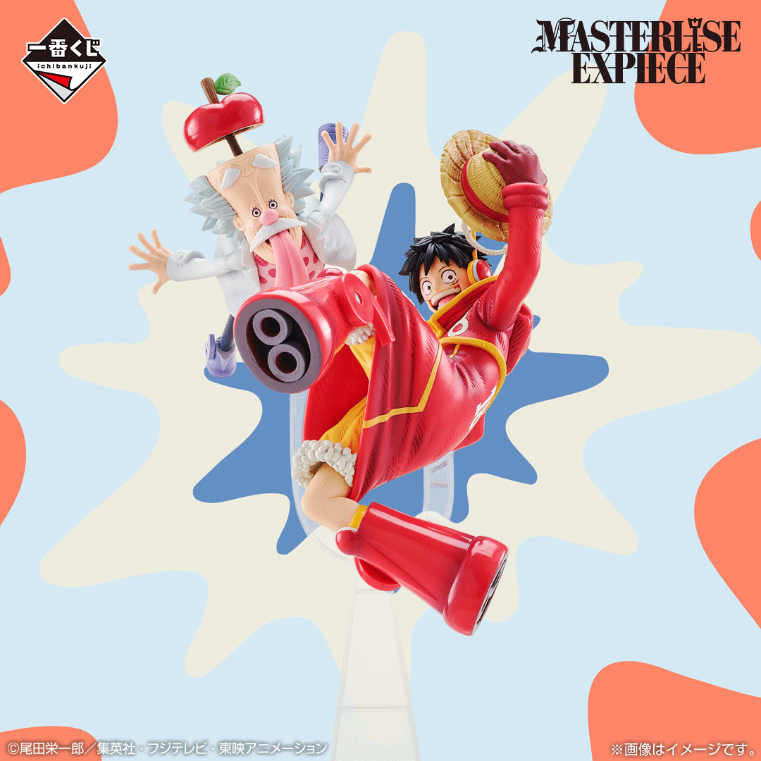 One Piece Figure - Luffy & Dr. Vegapunk Ichiban Kuji Future Island Egghead Last One