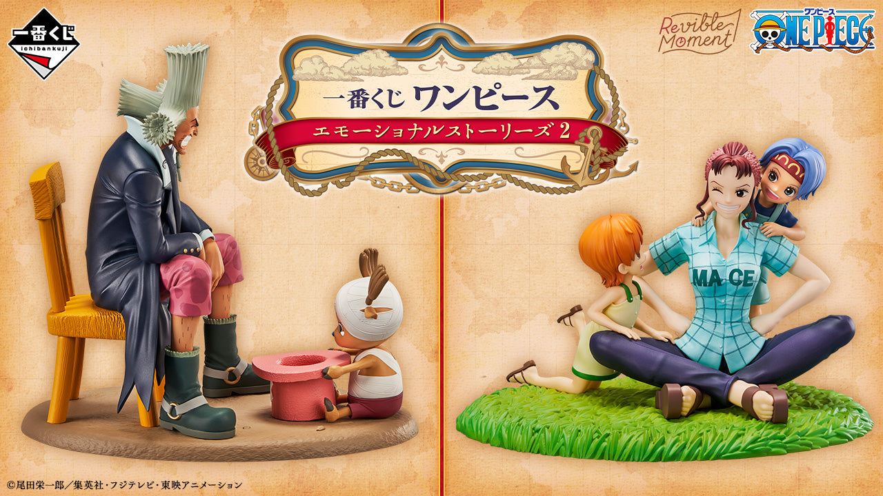 One Piece Figure - Soldier Kyros & Rebecca Ichiban Kuji Emotional Stories 2