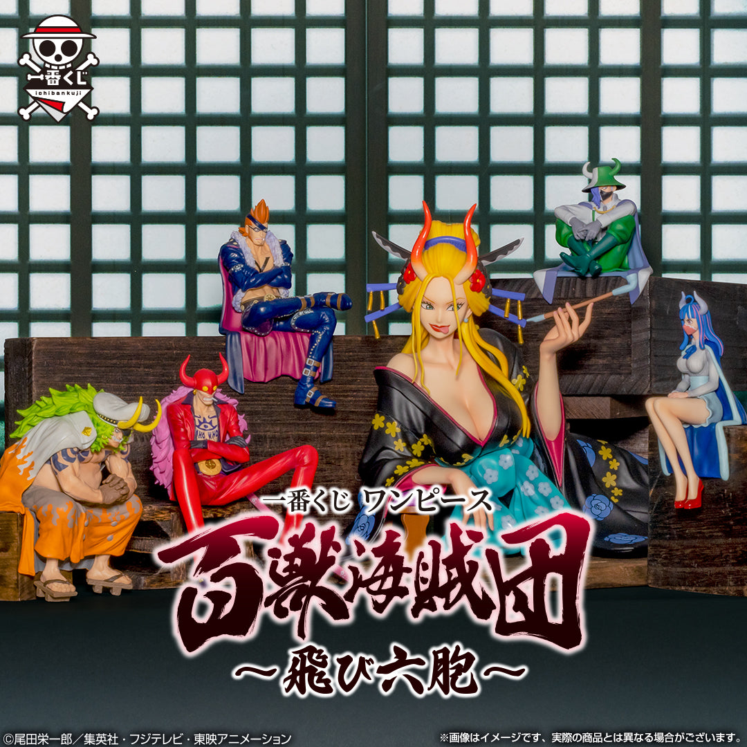 One Piece Figure - X Drake Ichiban Kuji Tobi Roppo Hundred Pirates of the Beast