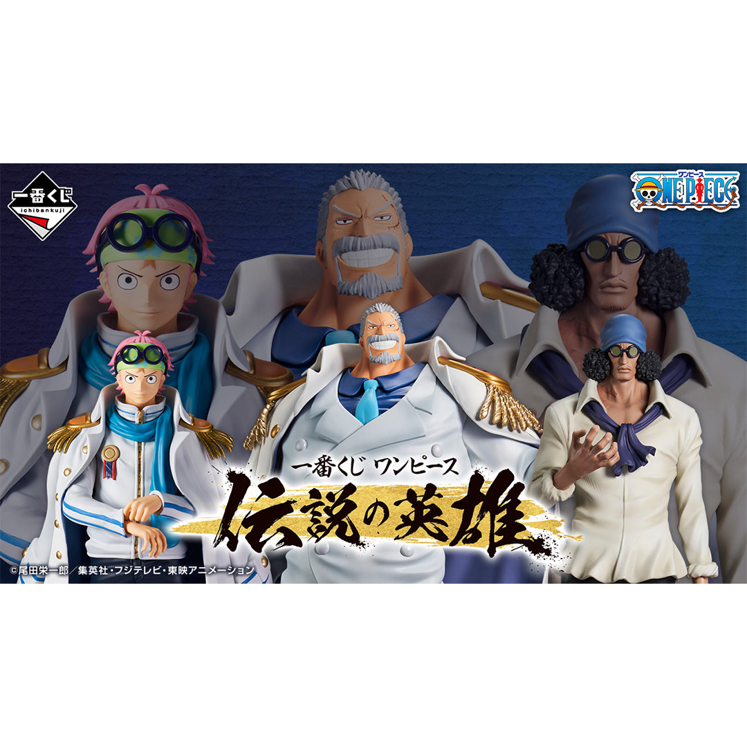 Figura di One Piece - Monkey D. Garp Ichiban Kuji Eroi leggendari