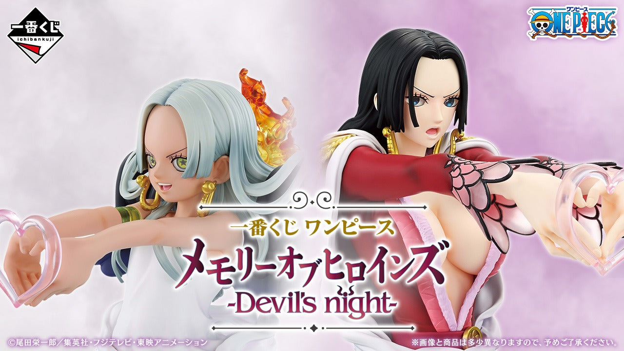 Figurine One Piece - S-Snake Art Scale Ichiban Kuji Memory of Heroines Devil's Night