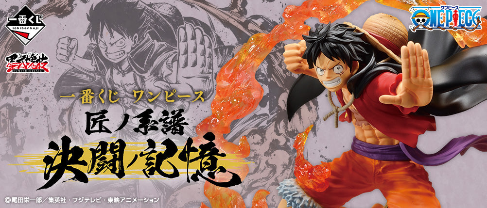 One Piece Figure - Sir Crocodile Ichiban Kuji Duel Memories