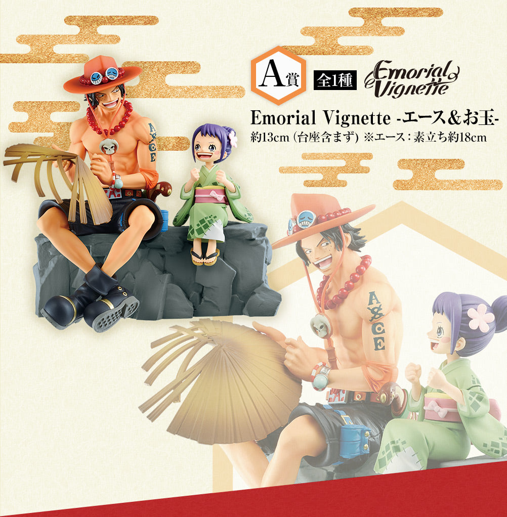 One Piece Figure - Ace & Tama Ichiban Kuji Wano Kuni Act 2