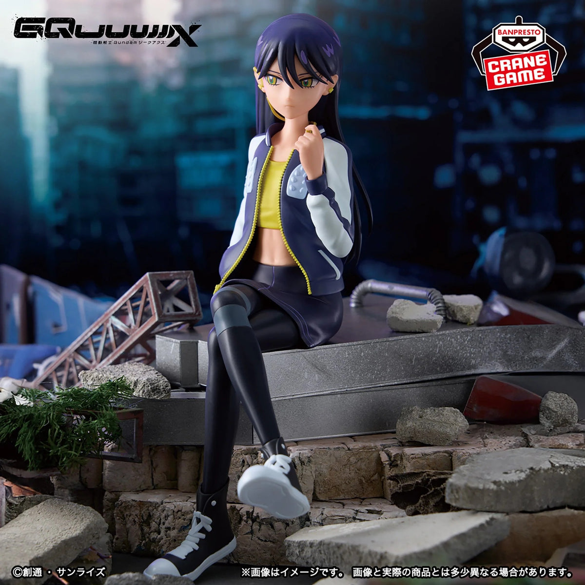 Mobile Suit Gundam GQuuuuuuX Figure - Nyaan Casual Ver.