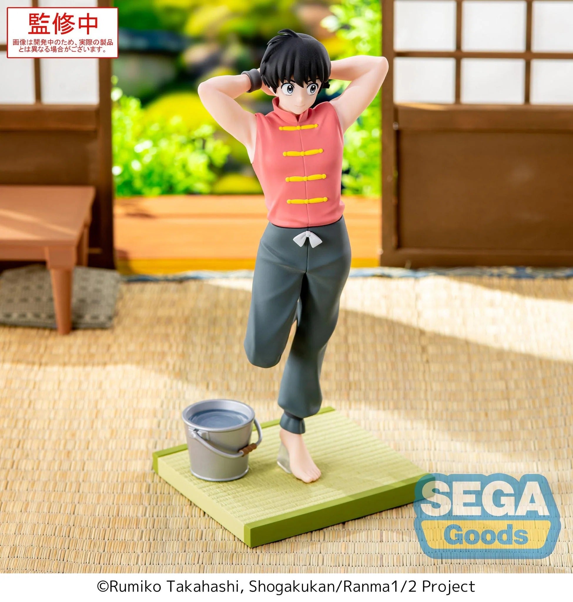 Figurine Ranma 1/2 - Ranma Saotome & P-Chan Luminasta Male Version