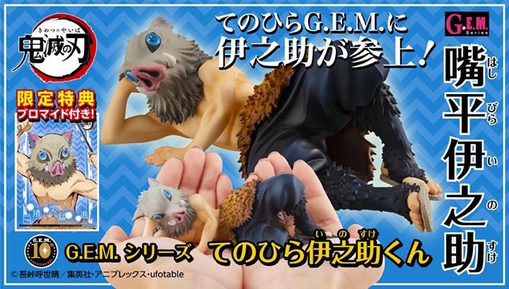 Inosuke gem megahouse figure hashibira Demon Slayer palm size