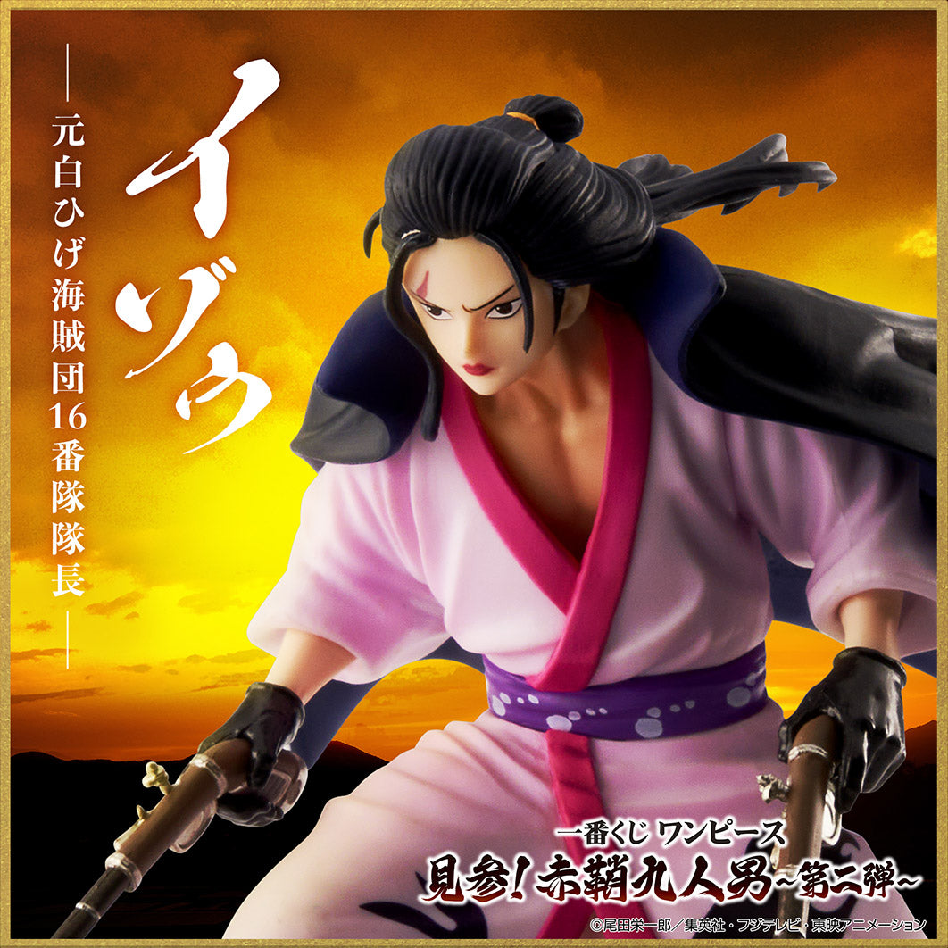 One Piece Figure - Izo Ichiban Kuji Appearance! The Nine Red Scabbards Ed. 2