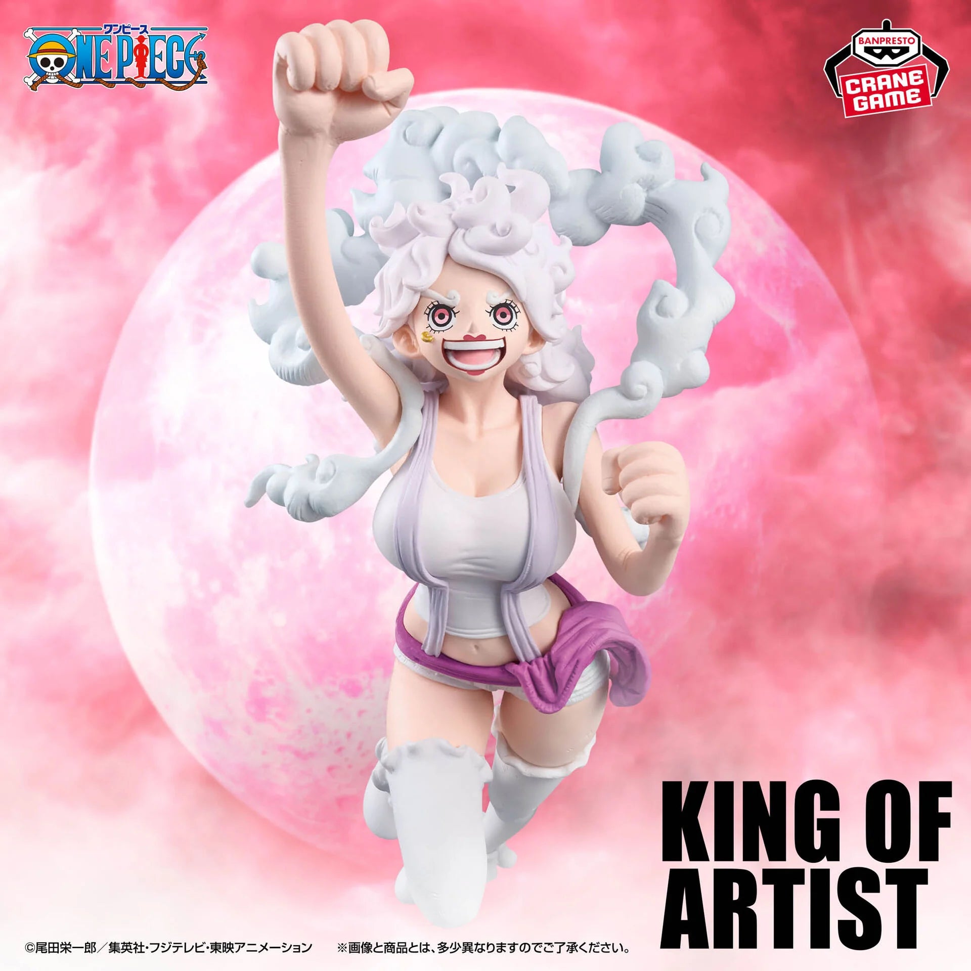 Figurine One Piece - Jewelry Bonney King of Artist The Most Free Future