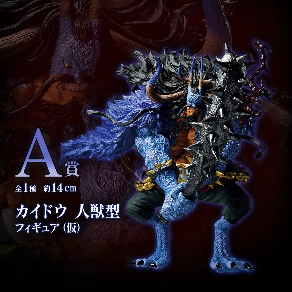 figurine kaido officielle