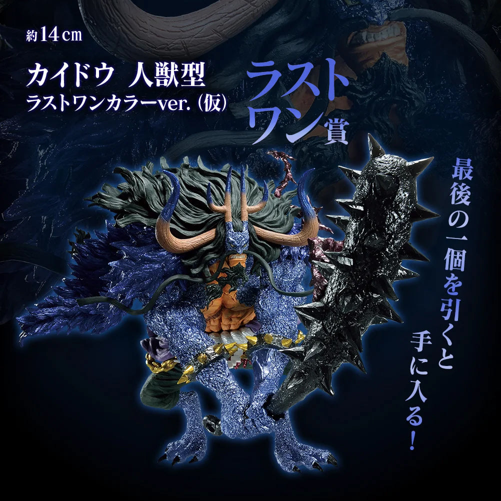 figurine collector one piece