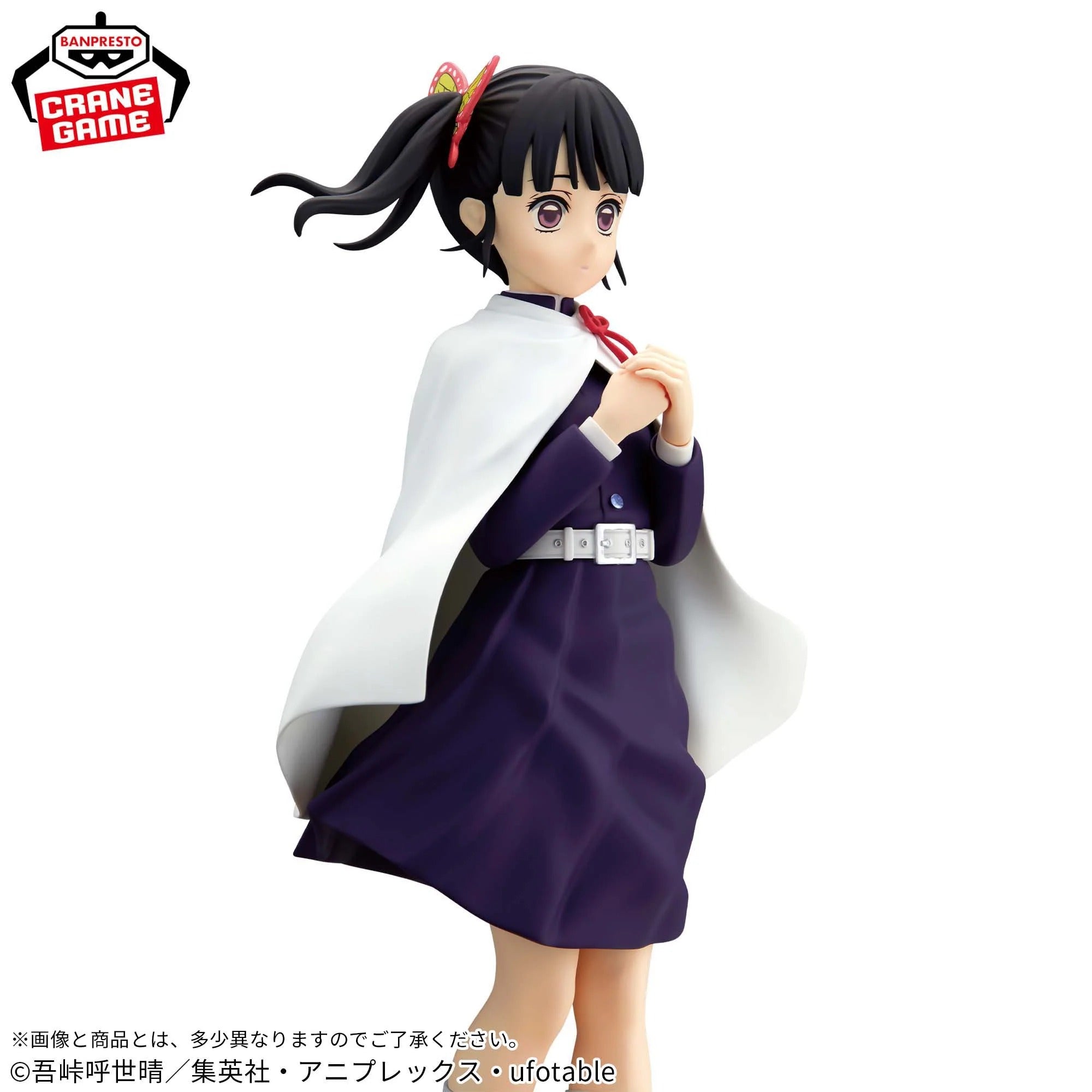 Figurine Demon Slayer - Kanao Tsuyuri Glitter&Glamours