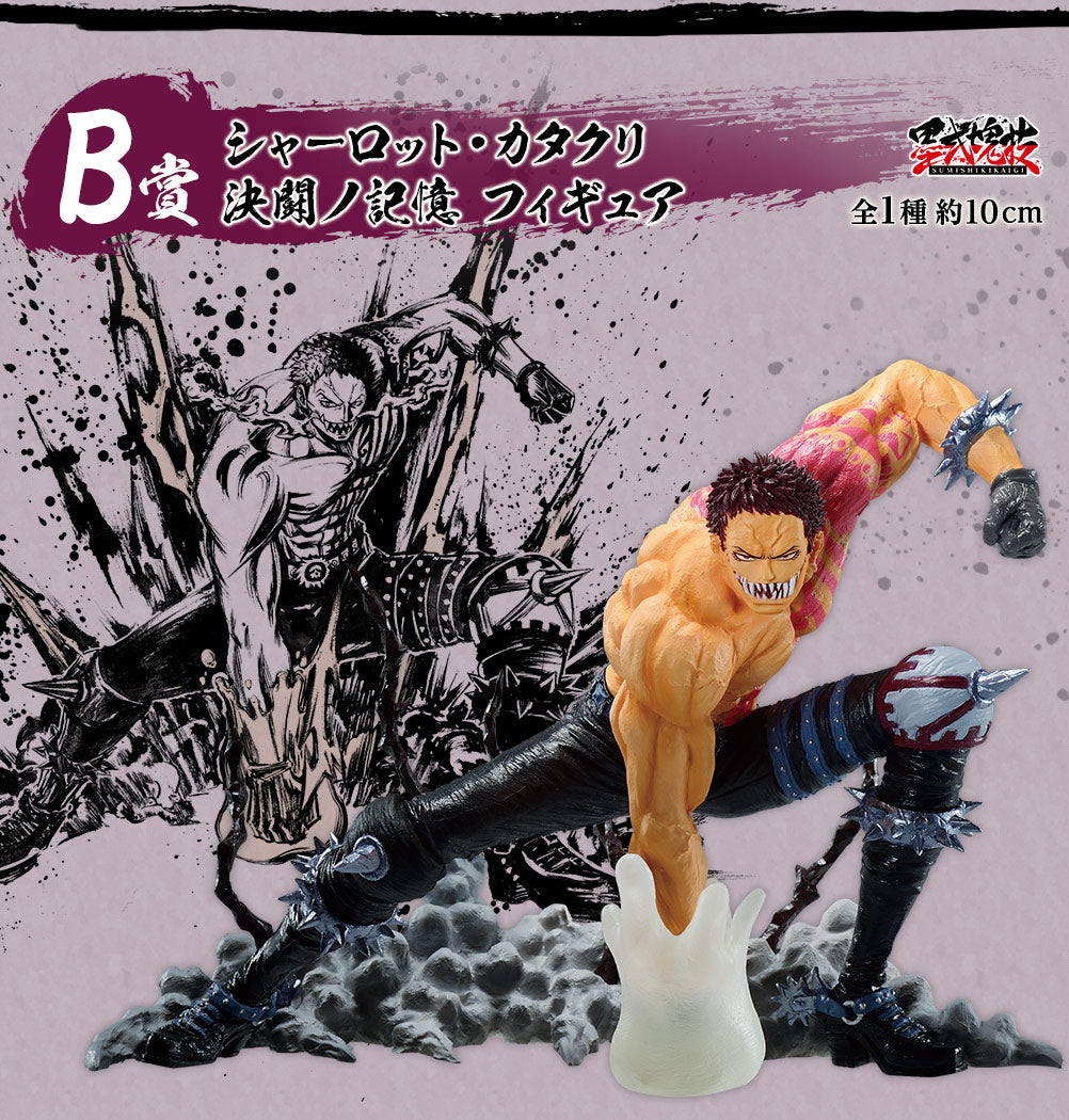 Figura di One Piece - Katakuri Ichiban Kuji Duel Memories