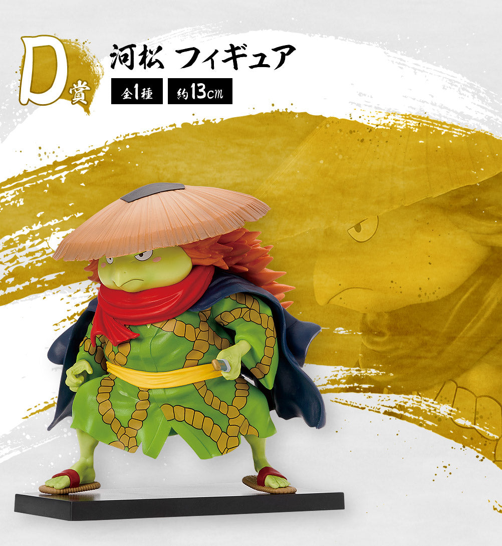 One Piece Figure - Aspetto Kawamatsu Ichiban Kuji! I nove foderi rossi Ed. 1