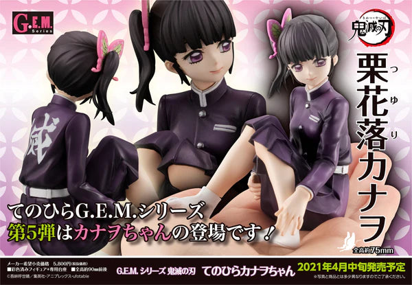 Demon Slayer no yaiba kanao palm size figurine megahouse gem