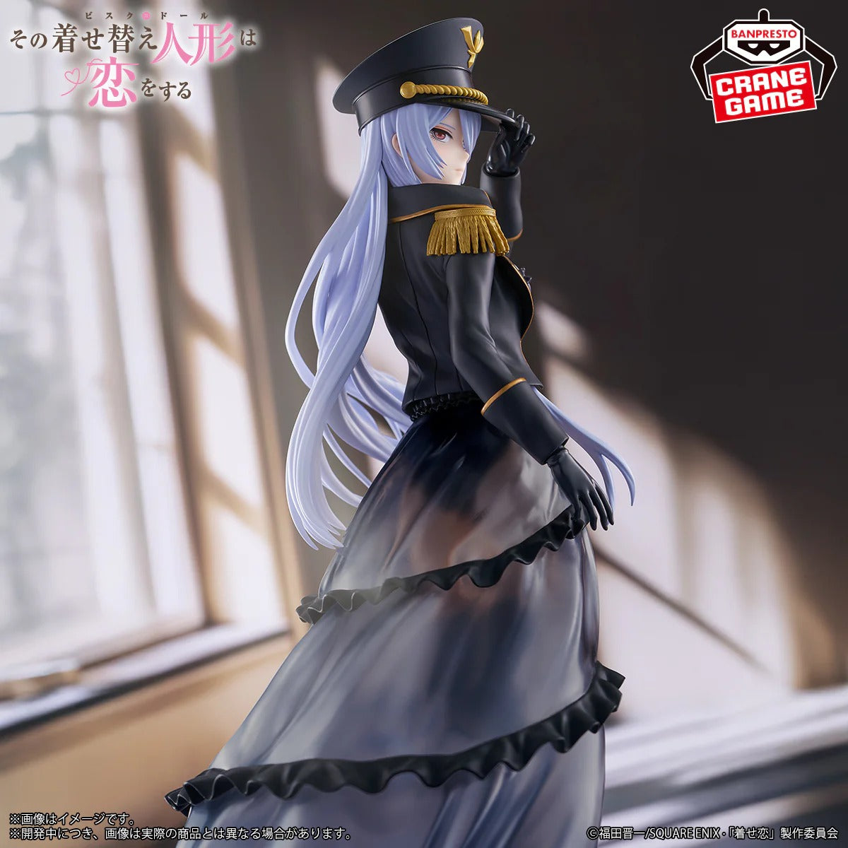 Figurine My Dress-Up Darling - Marin Kitagawa Espresto Black Lobelia Ver.