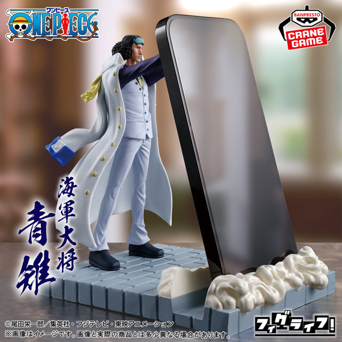 Figurine One Piece - Kuzan Aokiji Figlife