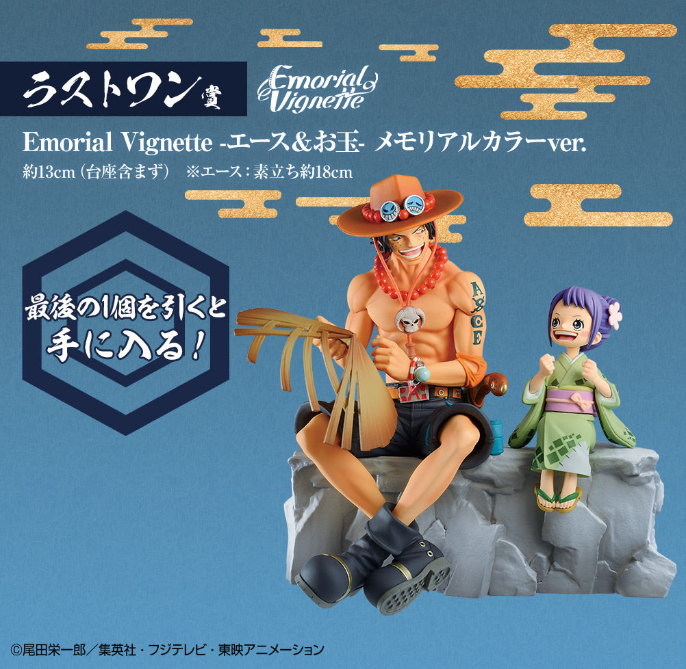 One Piece Figure - Ace & Tama Ichiban Kuji Wano Kuni Act 2 Last One