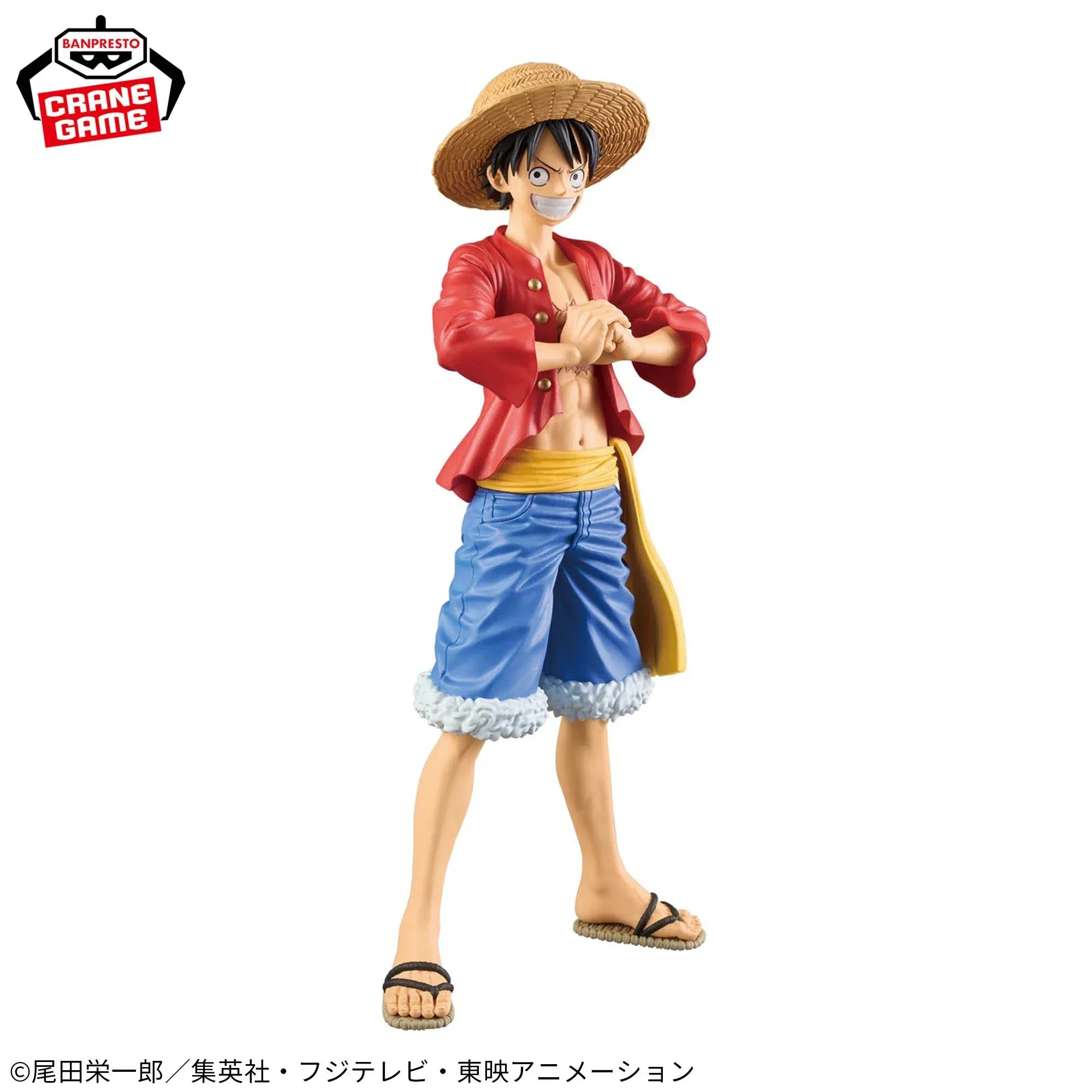 Figurine One Piece - Monkey D. Luffy DXF The Grandline Series Special