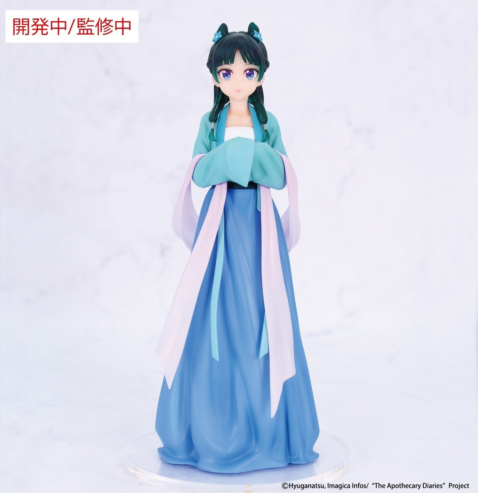 Figurine Les Carnets de l'Apothicaire - Mao Mao Hunter Ver. Vivit Figure