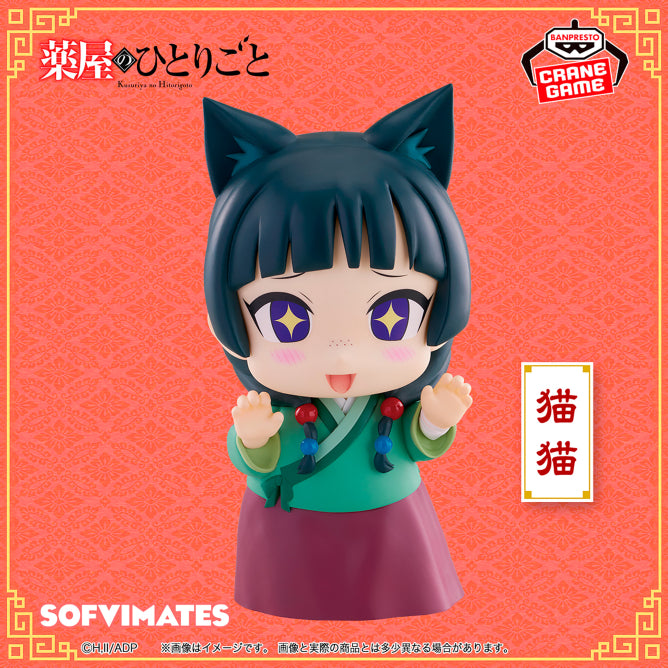 Figurine The Apothecary Diaries - Maomao Sofvimates