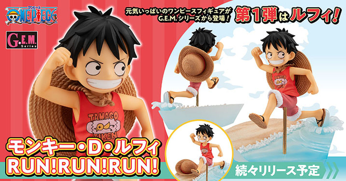 Figura di One Piece - Monkey D. Luffy CORRI! CORRI! CORRI! GEM Megahouse