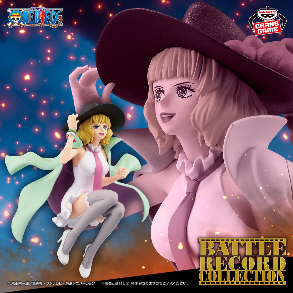 One Piece Figure - Miss Buckingham Stussy Battle Record Collection
