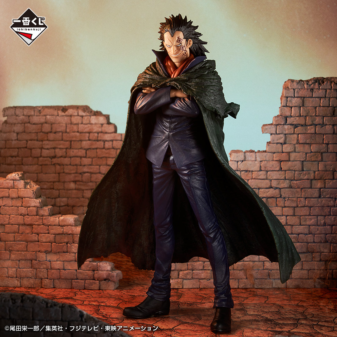 One Piece Figure - Monkey D. Dragon Ichiban Kuji Flame