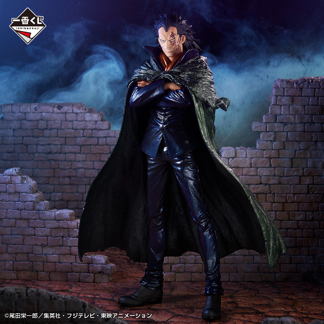 One Piece Figure - Monkey D. Dragon Ichiban Kuji Flame Last One