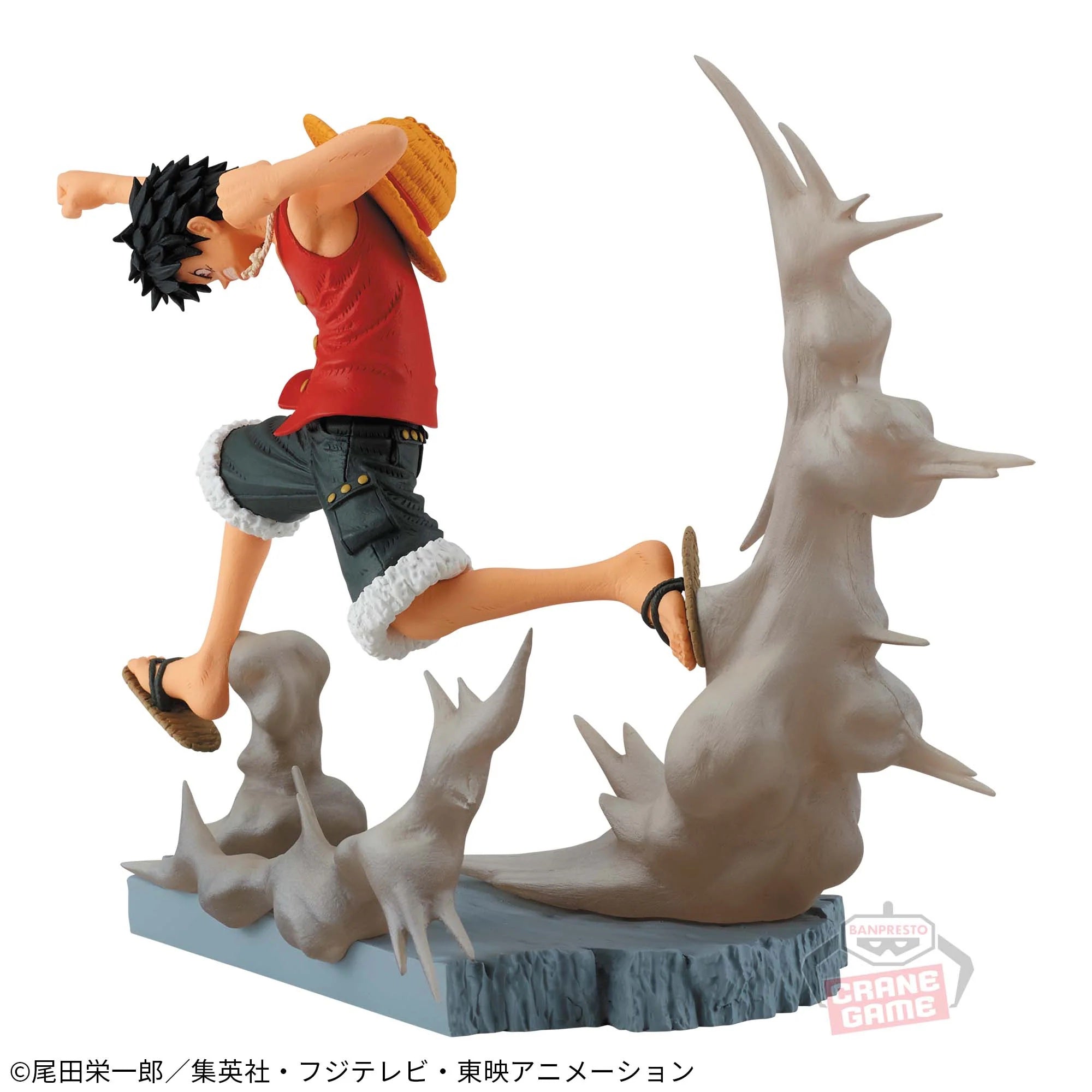 One Piece Figure - Monkey D. Luffy Senkozekkei