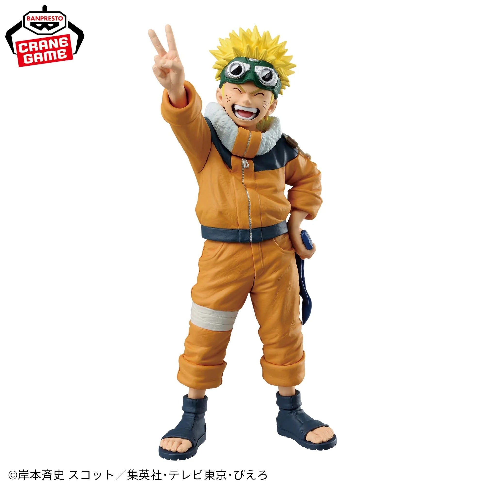 Figurine Naruto - Naruto Uzumaki Banpresto Figure Colosseum Sculpted Ninja World War