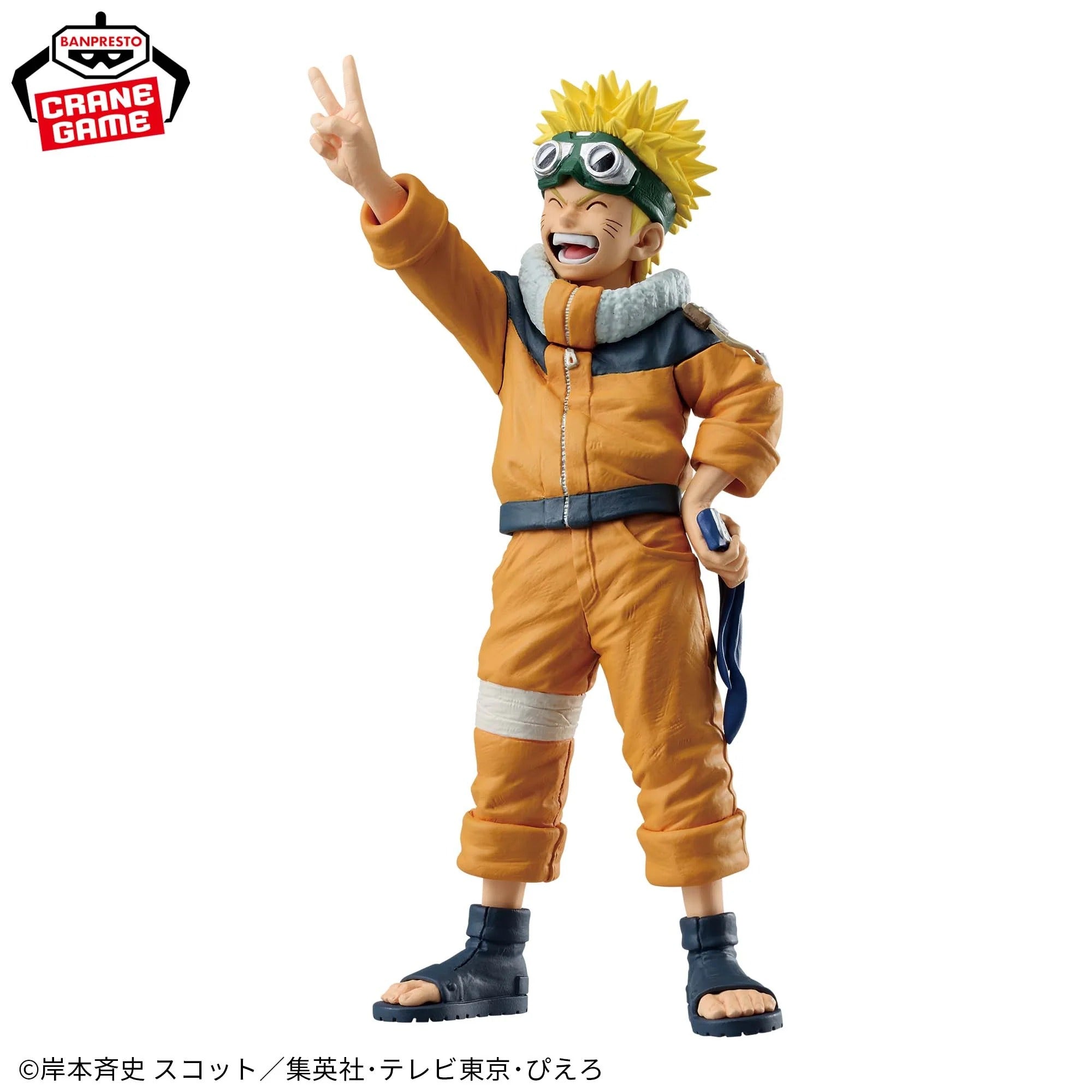 Figurine Naruto - Naruto Uzumaki Banpresto Figure Colosseum Sculpted Ninja World War