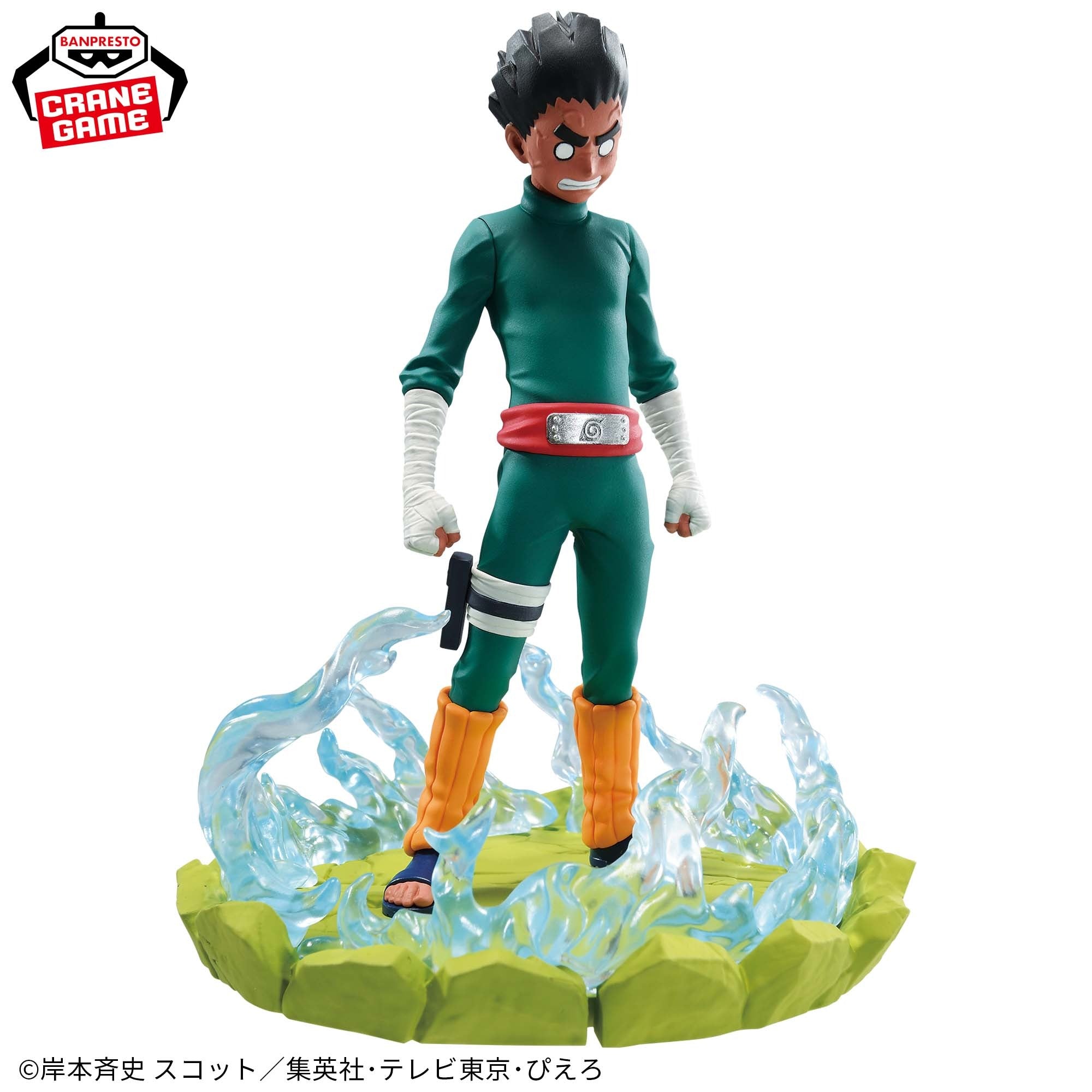 Figurine Naruto - Rock Lee Memorable Saga