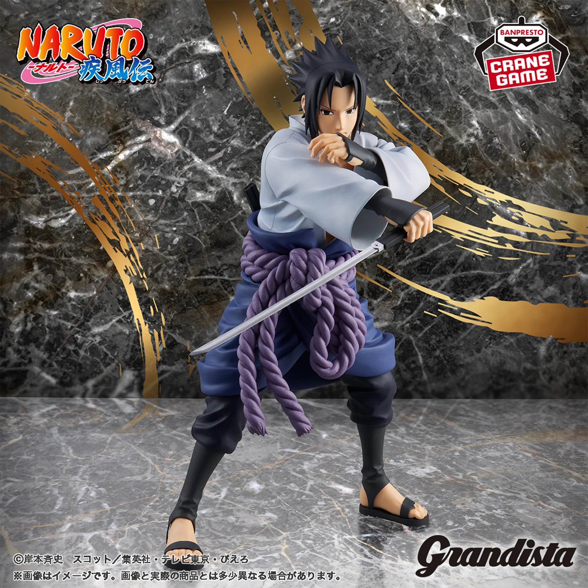 Figurine Naruto - Sasuke Uchiha Grandista