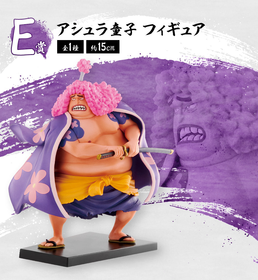One Piece Figure - Ashura Doji Ichiban Kuji Appearance! The Nine Red Scabbards Ed. 1