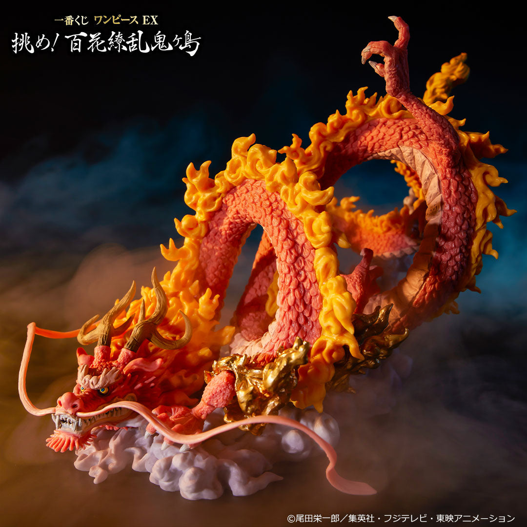 One Piece Figure - Momonosuke Great Dragon Ichiban Kuji Challenge! Hundred Flowers of Demon Island