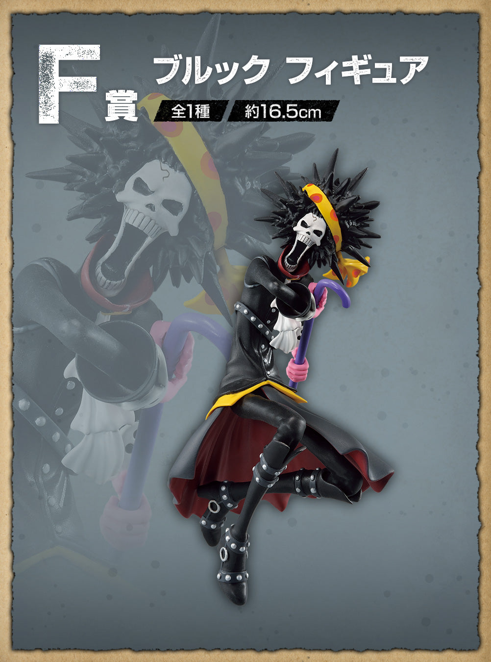 One Piece Figure - Brook Ichiban Kuji Film Red More Beat